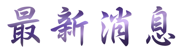 交友網站-找交友聯誼提高聯誼成功率-單身聯誼看這裡 交友網站-找交友聯誼提高聯誼成功率-單身聯誼看這裡